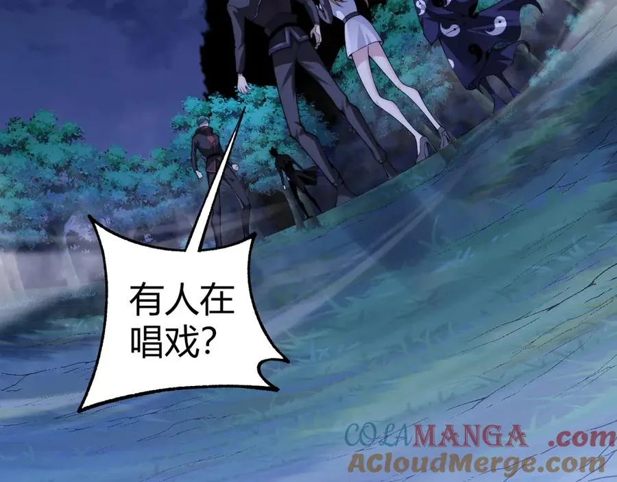 第69话 横尸遍野 第77页
