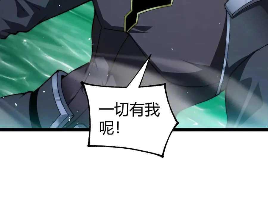 第69话 横尸遍野 第87页