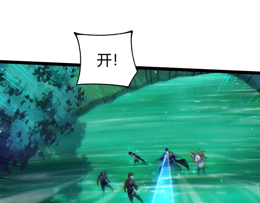 第69话 横尸遍野 第107页