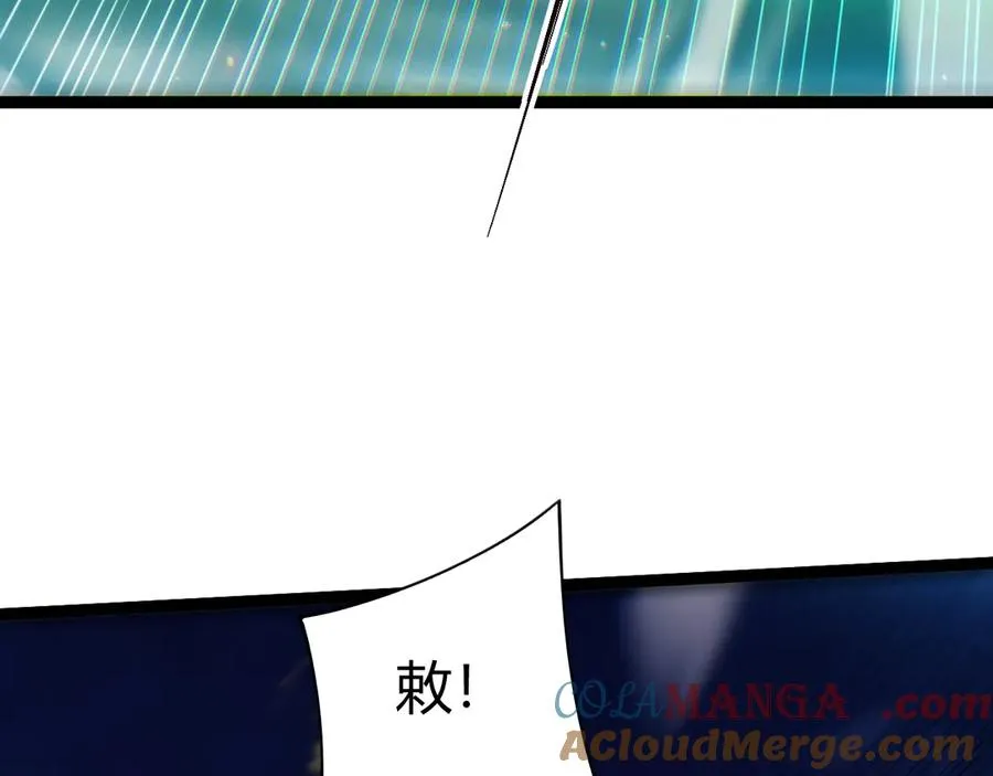 第69话 横尸遍野 第125页