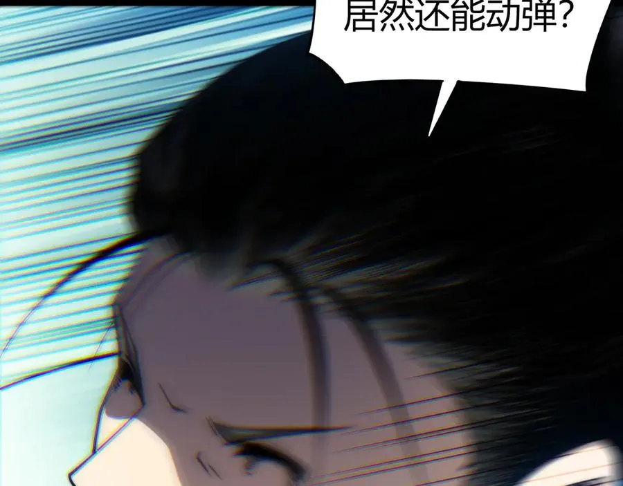 第69话 横尸遍野 第132页