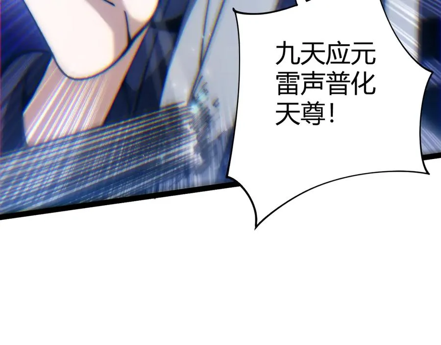第69话 横尸遍野 第140页