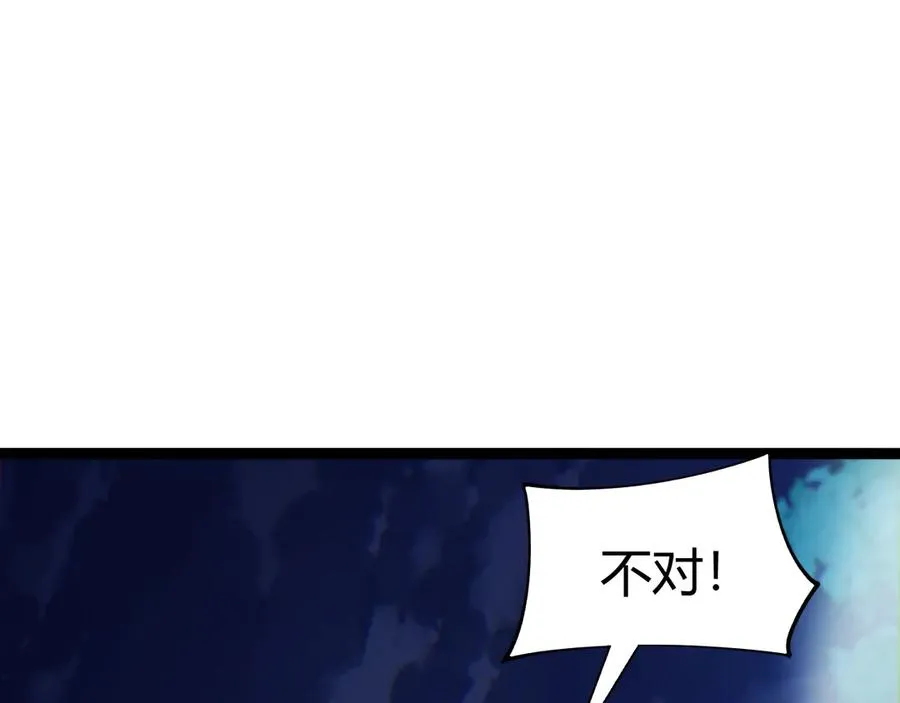 第69话 横尸遍野 第147页