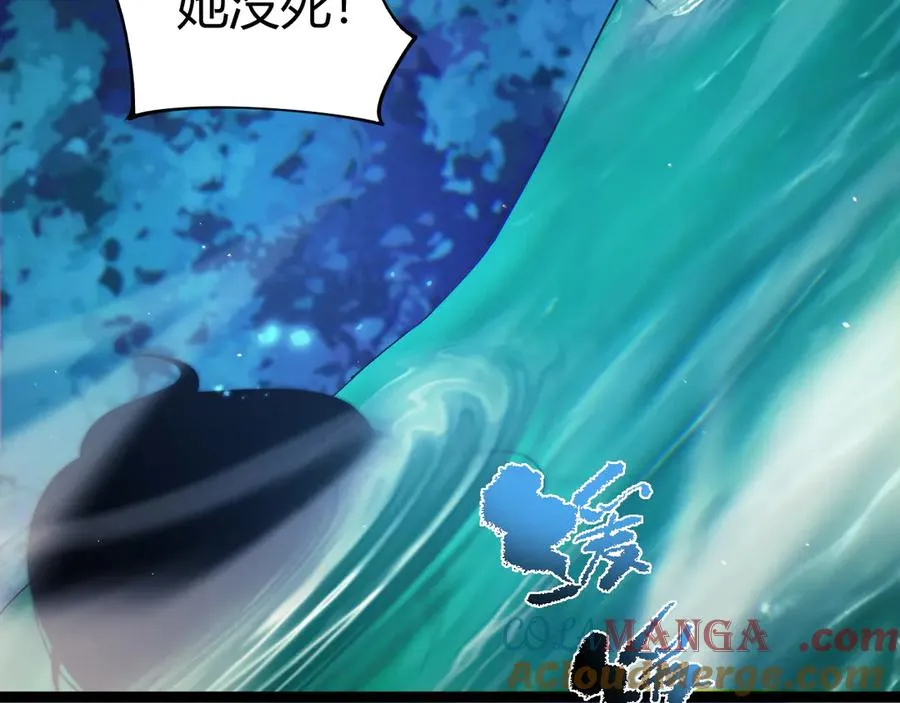 第69话 横尸遍野 第149页