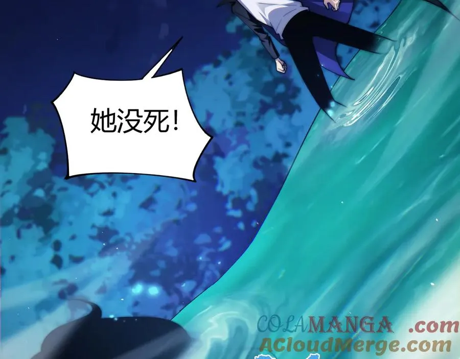 第70话 时代变了 第5页