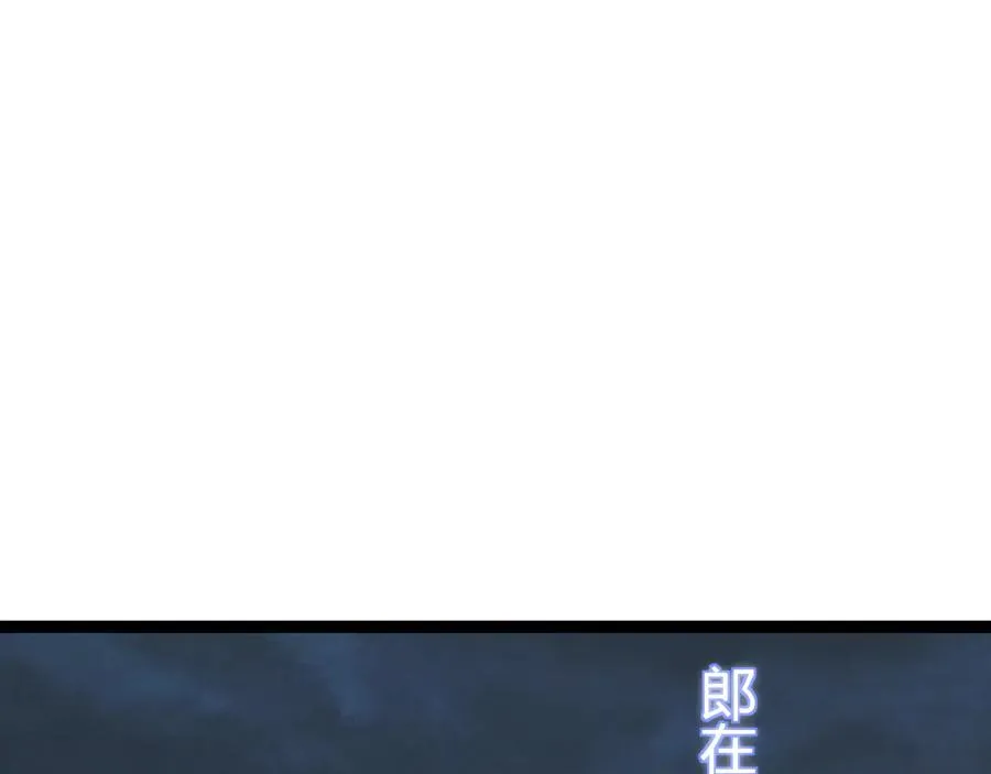 第70话 时代变了 第12页