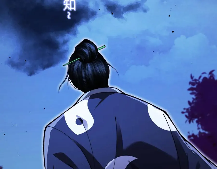 第70话 时代变了 第14页