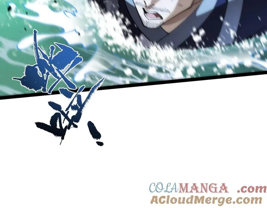 第70话 时代变了 第21页