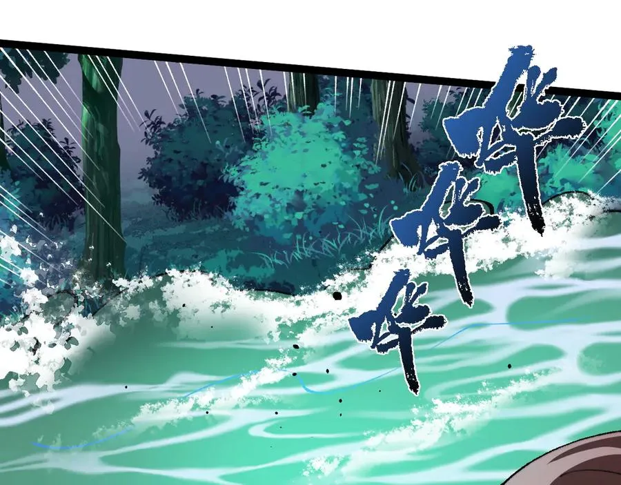 第70话 时代变了 第22页