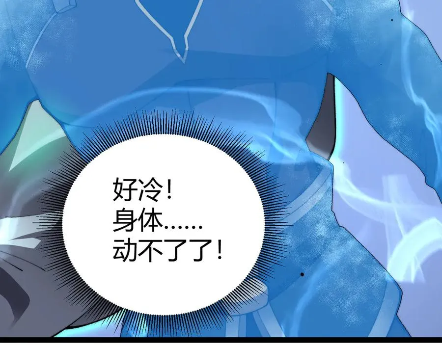 第70话 时代变了 第47页