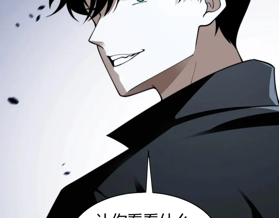 第70话 时代变了 第59页
