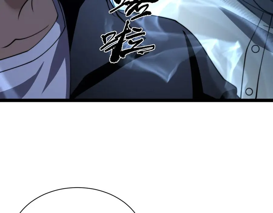 第70话 时代变了 第80页