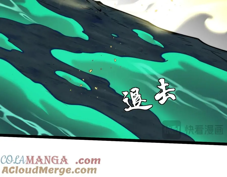 第70话 时代变了 第121页