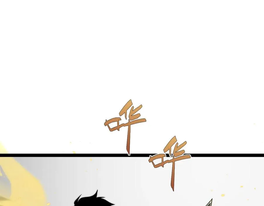 第70话 时代变了 第122页