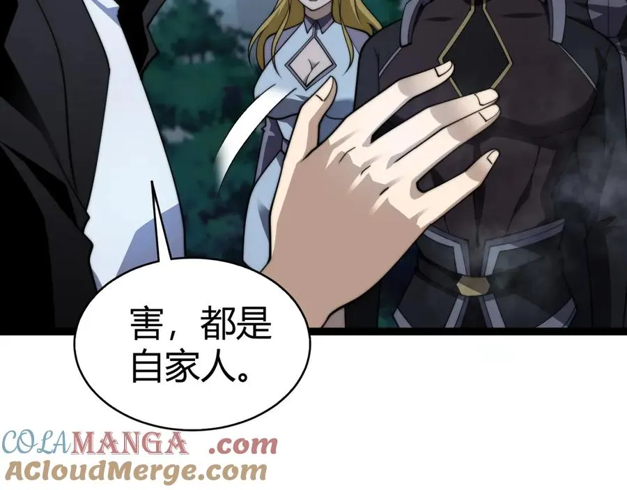 第70话 时代变了 第129页