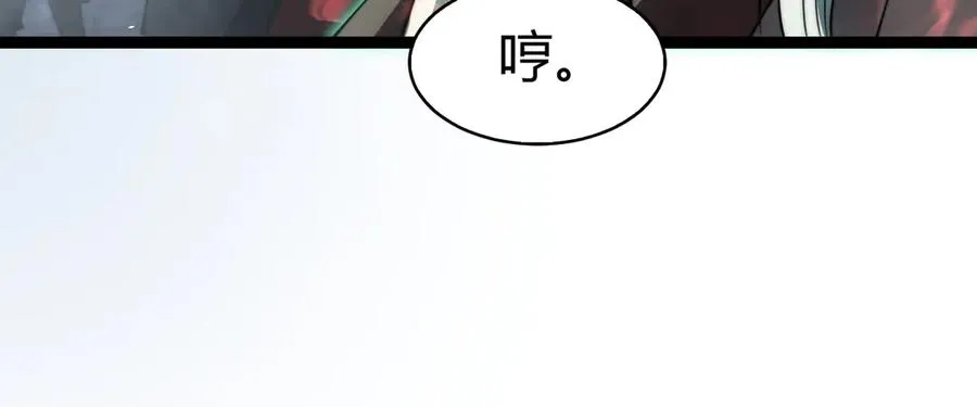 第70话 时代变了 第139页