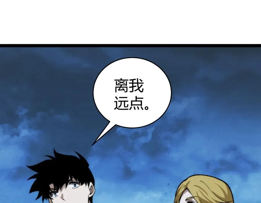 第70话 时代变了 第151页