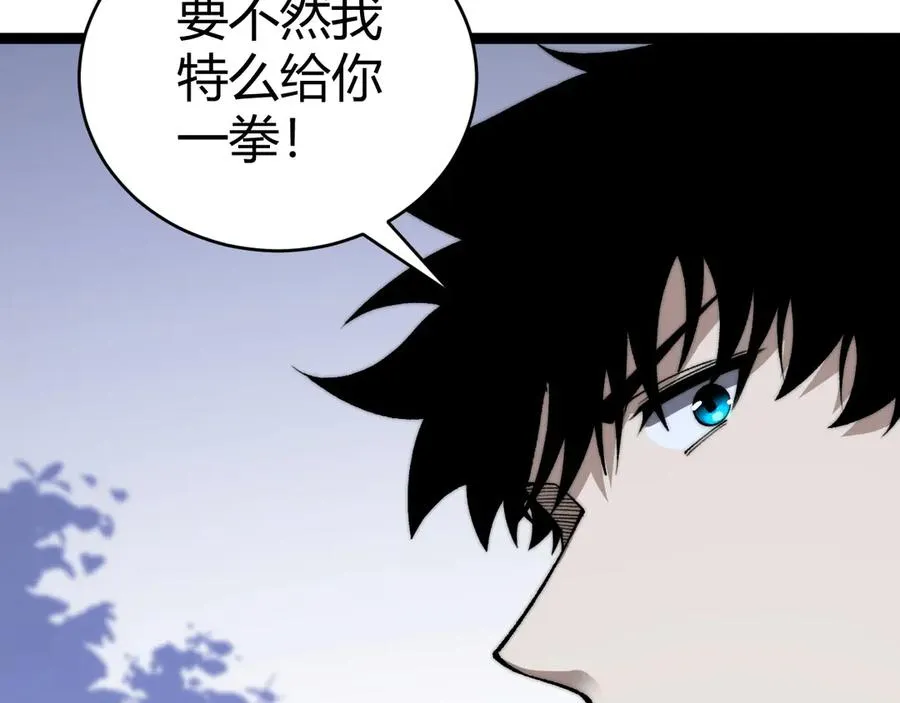 第70话 时代变了 第154页