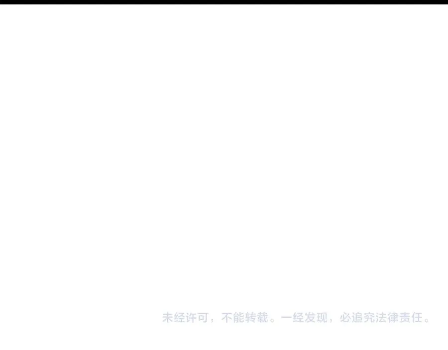 第70话 时代变了 第156页