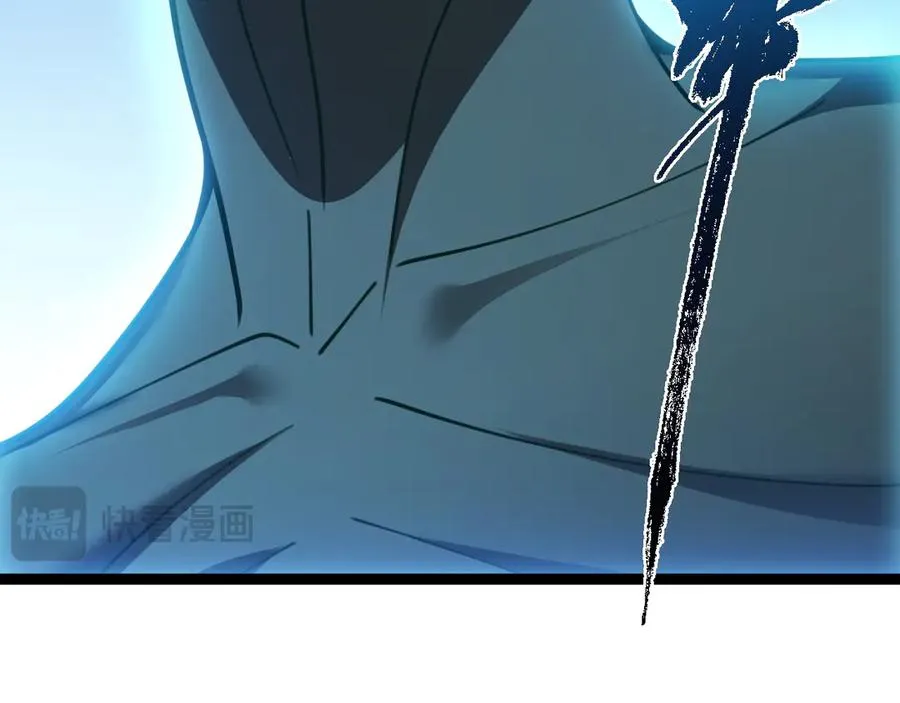 第71话 鬼眼出现！ 第42页