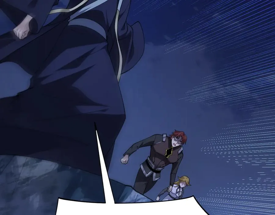 第71话 鬼眼出现！ 第44页