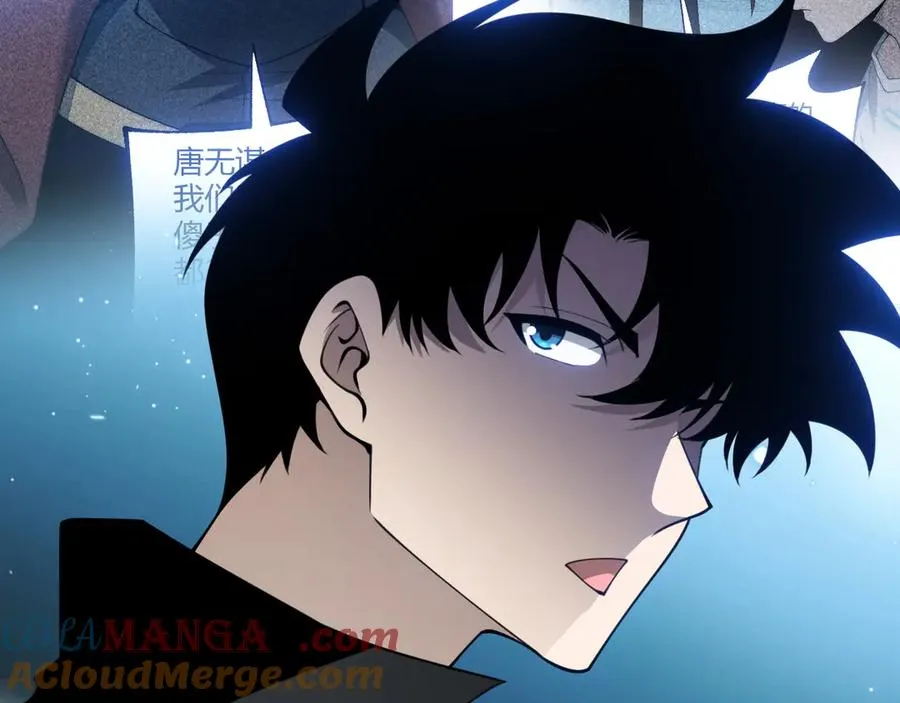 第71话 鬼眼出现！ 第49页