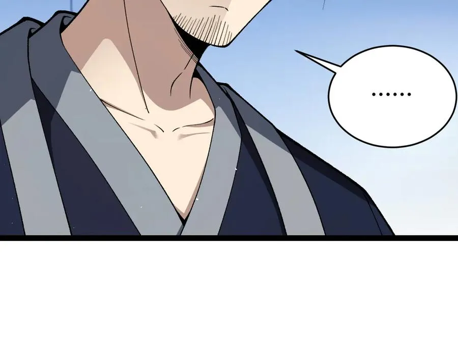 第71话 鬼眼出现！ 第71页