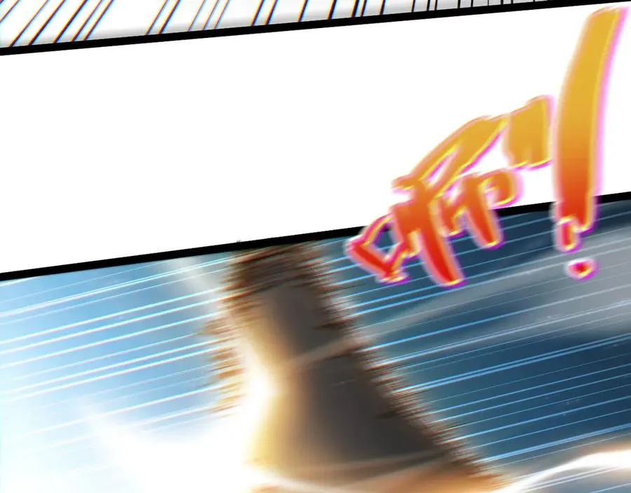 第71话 鬼眼出现！ 第75页