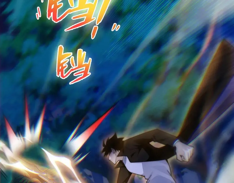 第71话 鬼眼出现！ 第82页