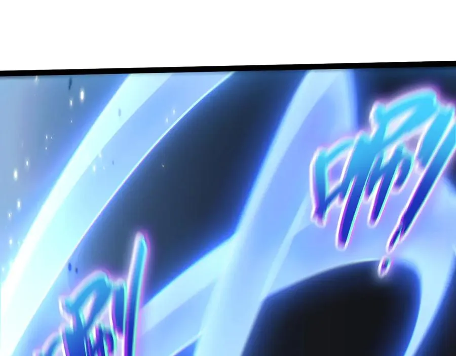 第71话 鬼眼出现！ 第96页