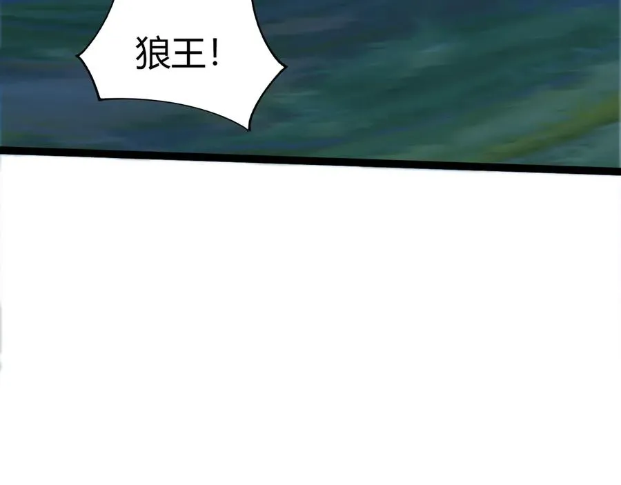 第71话 鬼眼出现！ 第150页