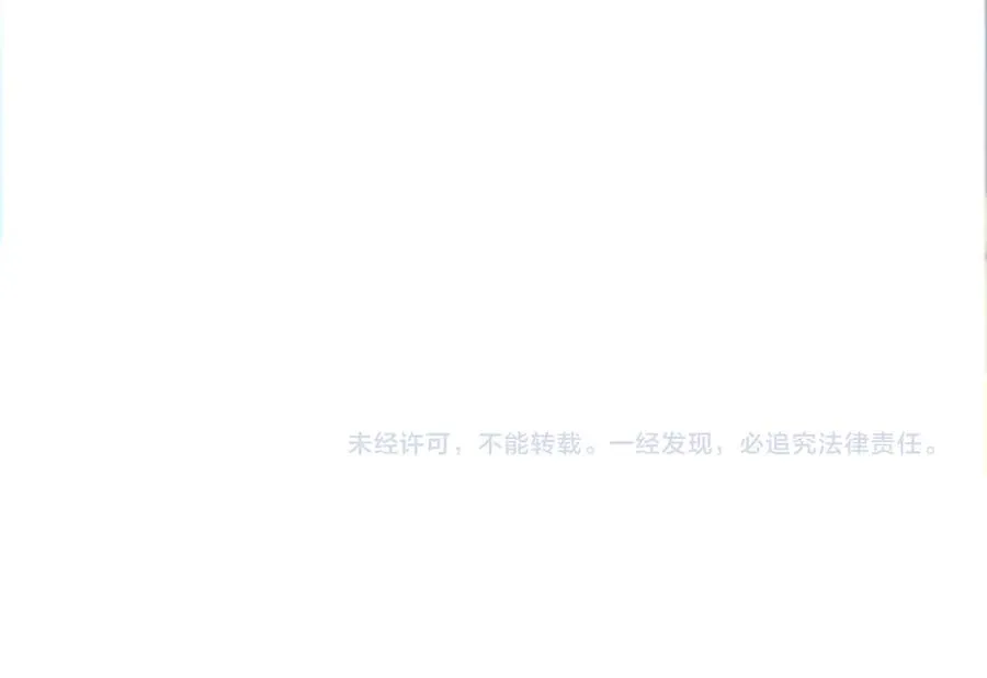 第71话 鬼眼出现！ 第156页
