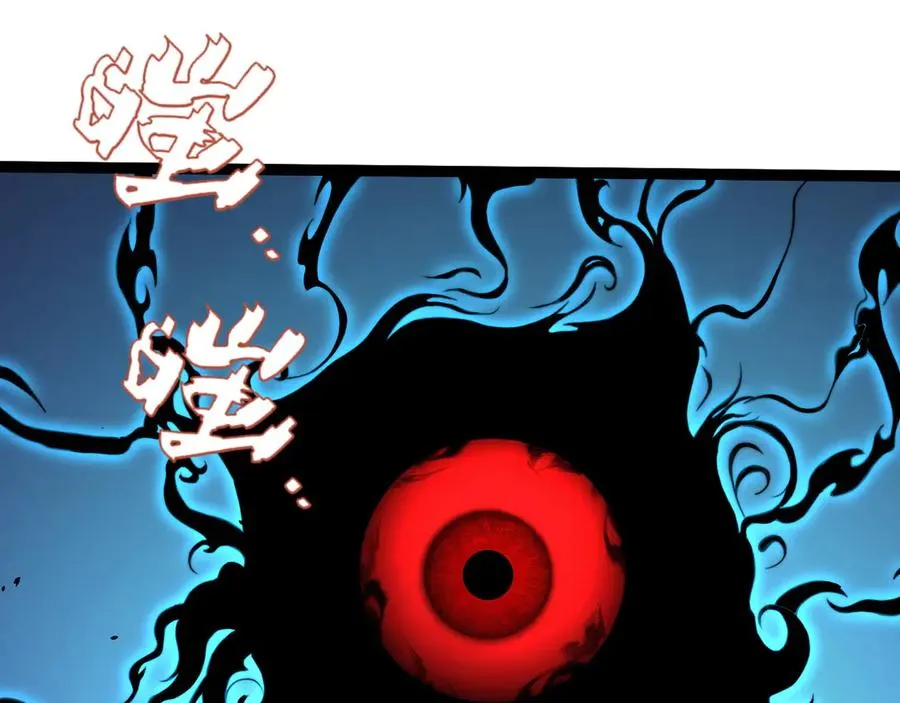 第72话 鬼眼空间 第14页