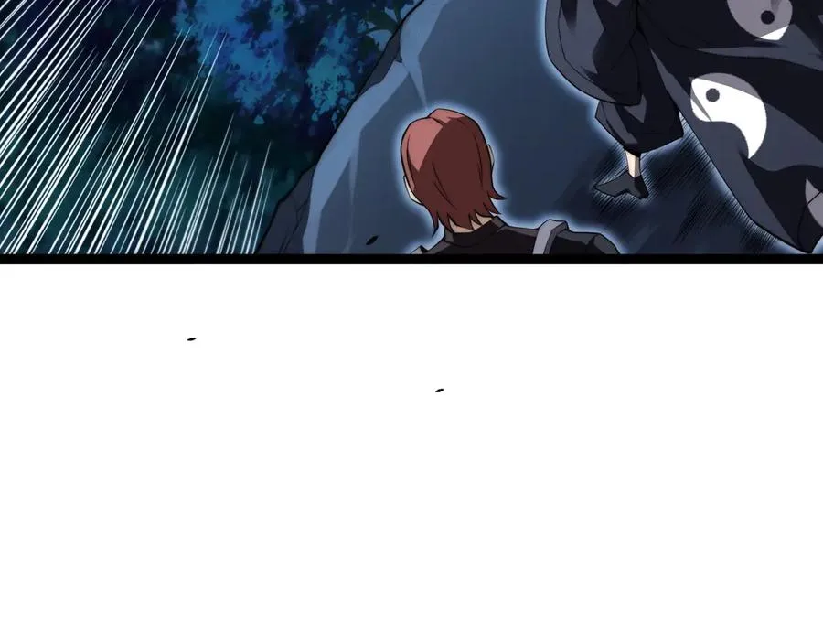 第72话 鬼眼空间 第24页