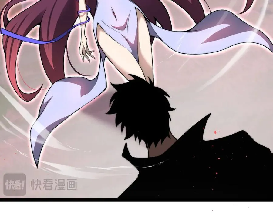 第72话 鬼眼空间 第70页