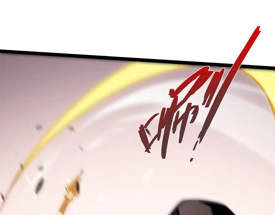 第72话 鬼眼空间 第75页