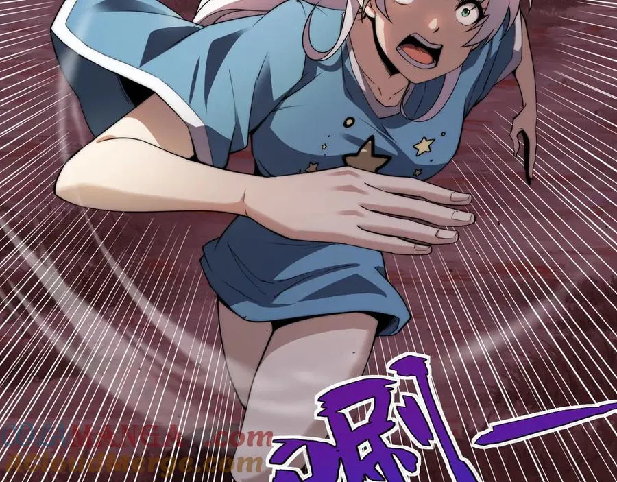 第72话 鬼眼空间 第105页