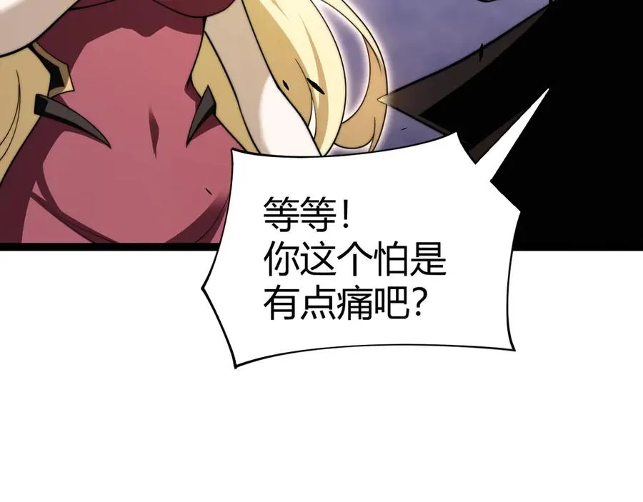 第72话 鬼眼空间 第131页