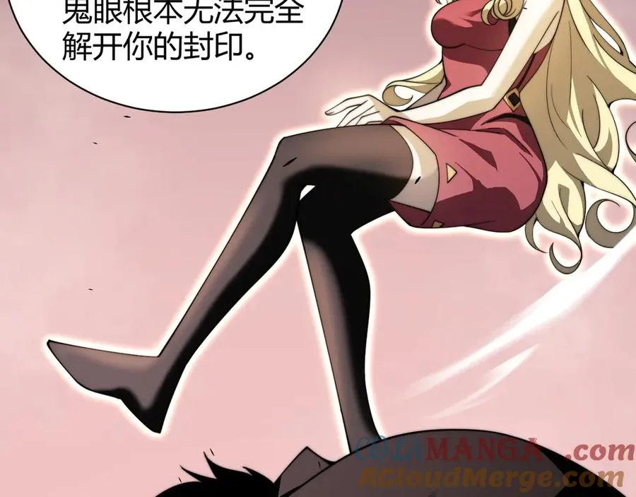 第72话 鬼眼空间 第149页
