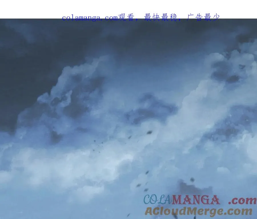 第73话 可怕的恶鬼 第1页