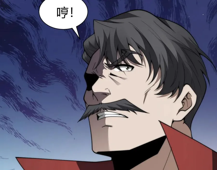 第73话 可怕的恶鬼 第62页