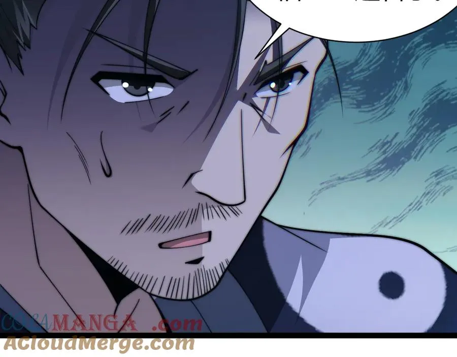 第73话 可怕的恶鬼 第125页