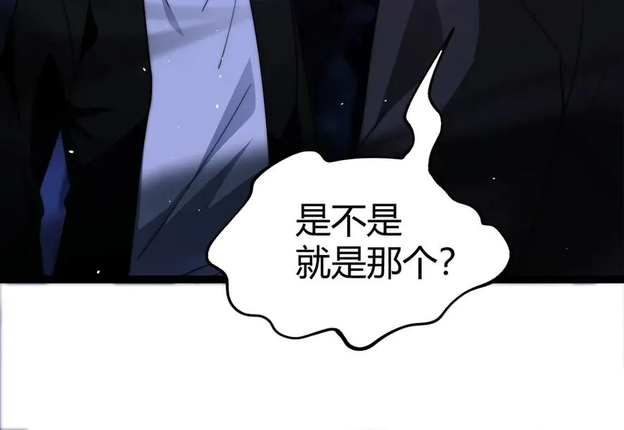 第73话 可怕的恶鬼 第128页