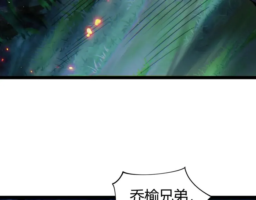 第73话 可怕的恶鬼 第132页
