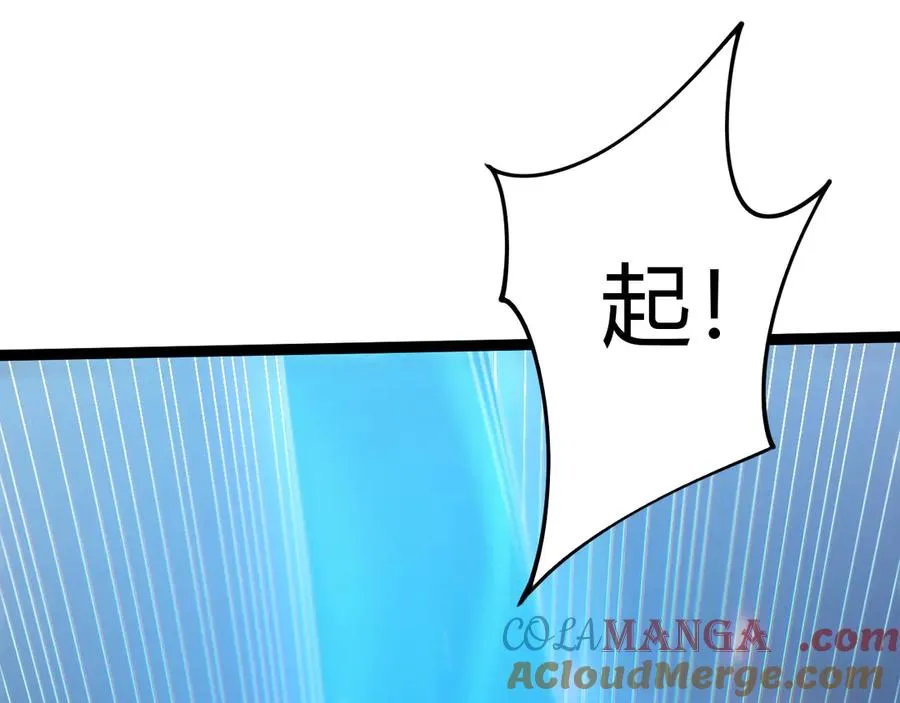 第73话 可怕的恶鬼 第141页