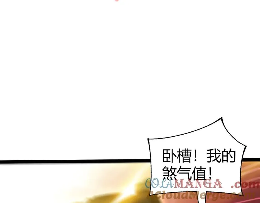 第73话 可怕的恶鬼 第149页