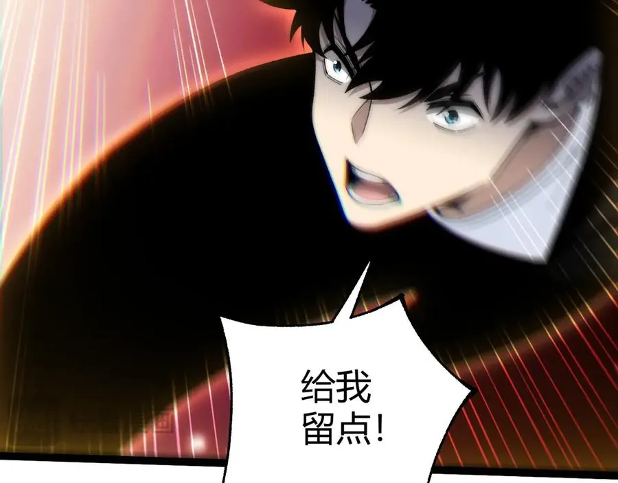 第73话 可怕的恶鬼 第151页