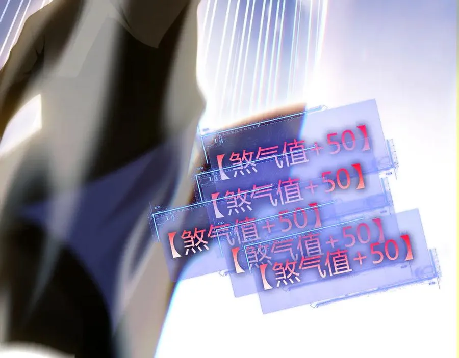 第73话 可怕的恶鬼 第155页