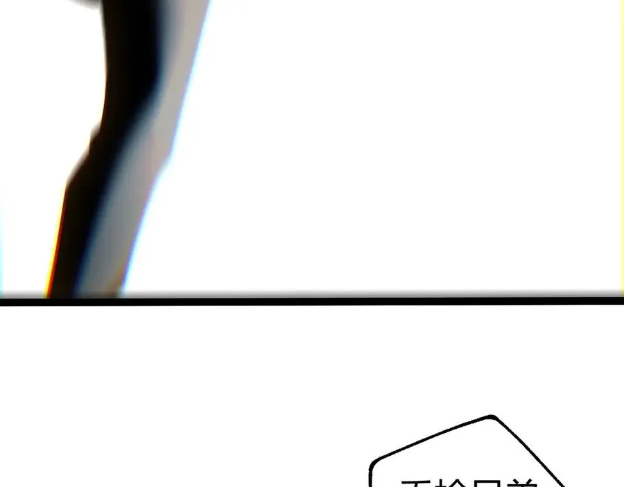 第73话 可怕的恶鬼 第156页