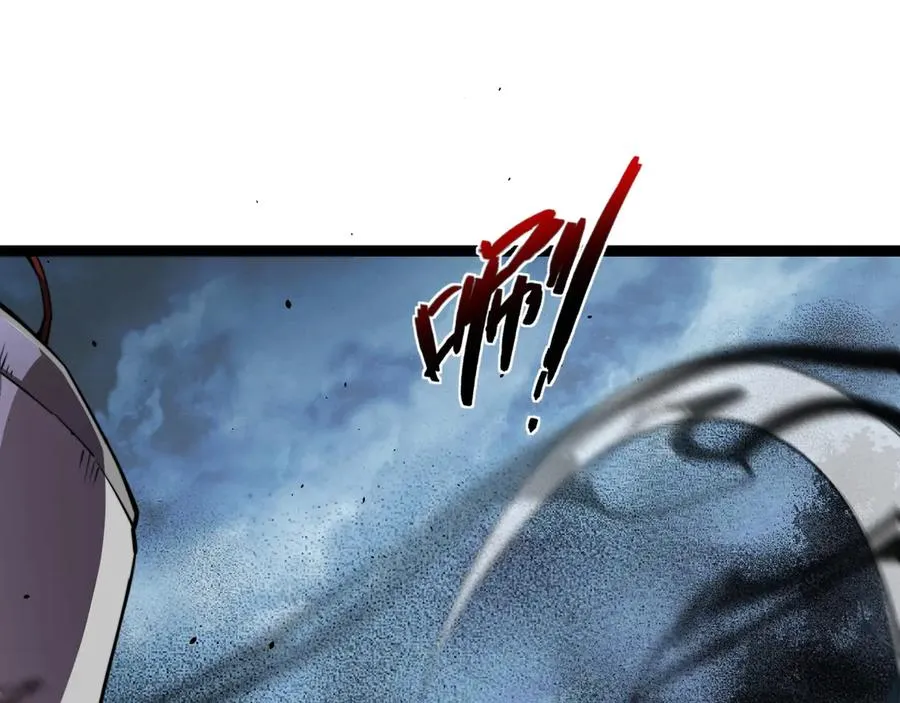 第74话 鬼眼争夺战开始 第27页